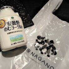 ご当地ヨーグルトグランプリで金賞受賞！まろやかで美味です