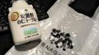 保冷バッグ持参で行きたくなる長野の名産品がズラリ