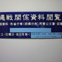 玄関の表示です。建物の外側にはありませんので、注意が必要です