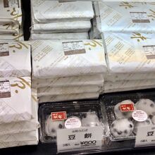 大丸京都店売り場風景