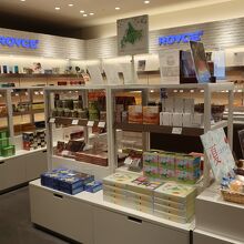 ロイズ　ブルースカイの隣です