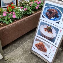 名残惜しく看板を撮る、