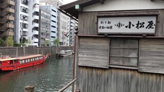 またまた定休日に！(TT)