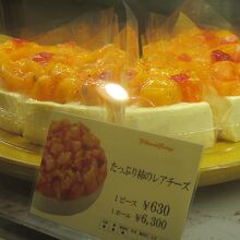 酸っぱくないフルーツを選ぶ By しそまきりんご フルーツケーキファクトリー 麻生店のクチコミ フォートラベル 酸っぱくないフルーツを選ぶ By しそまきりんご フルーツケーキファクトリー 麻生店のクチコミ フォートラベル