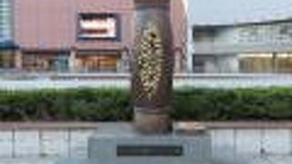 納豆の記念碑とは！　さすが水戸です