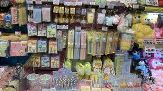 すみっコぐらし　