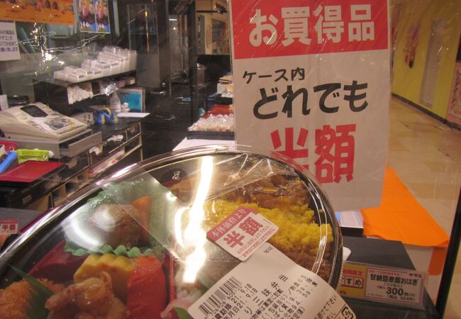 サザエ イオン札幌麻生店 クチコミ アクセス 営業時間 札幌 フォートラベル サザエ イオン札幌麻生店 クチコミ アクセス 営業時間 札幌 フォートラベル