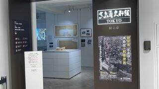小さいけど、濃い展示