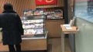 かまぼこ屋さんです