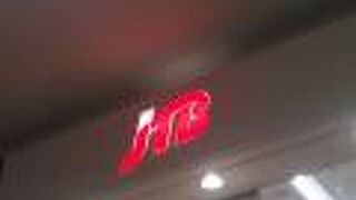 イオンモール内にあって助かりました