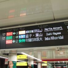羽田空港から成田空港まで走ります