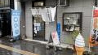 あっさり系の雲吞