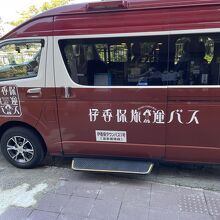 100円バス By まー東京 伊香保タウンバスのクチコミ フォートラベル 100円バス By まー東京 伊香保タウンバスのクチコミ フォートラベル