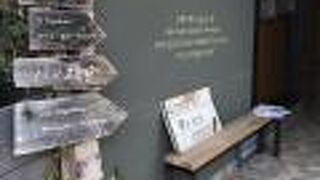 めんたいフランスが有名