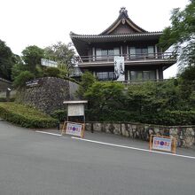 幕末維新ミュージアム霊山歴史館