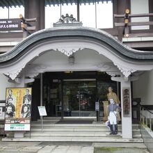 幕末維新ミュージアム霊山歴史館玄関