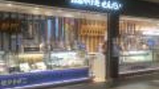 阿部蒲鉾店 仙台駅おみやげ店