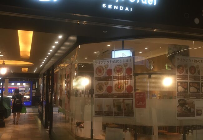 ダテ カフェ オーダー クチコミ アクセス 営業時間 仙台 フォートラベル