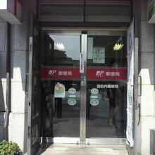 国会内郵便局の入口の様子です。なぜか警察の警備が厳しいです。