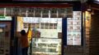 東口エリアにある