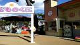 国内最古の観覧車を見に行きました！