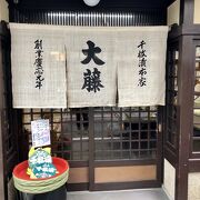 千枚漬　発祥のお店