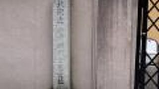 江戸時代の金座、近くに銀座も