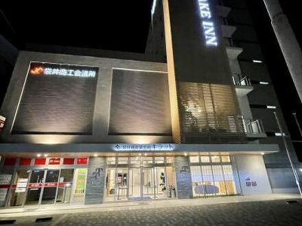くれたけインプレミアム袋井駅前の宿泊予約なら フォートラベル の格安料金比較 袋井