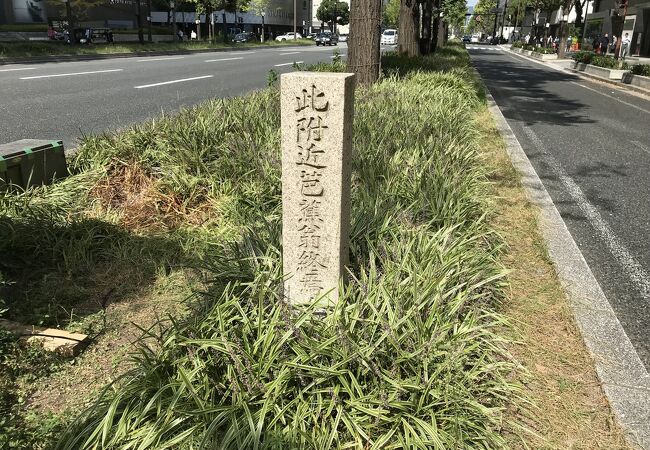 真宗大谷派南別院の近くの緑地帯にある