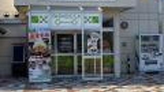 自動販売機で電子マネーが使えます