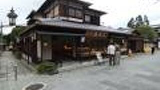 ねねの道のみたらし団子