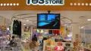 TBSのグッズのお店です