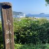 小さな城址