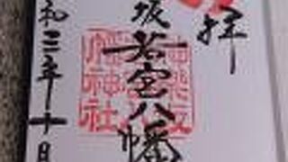 落ち着いた雰囲気