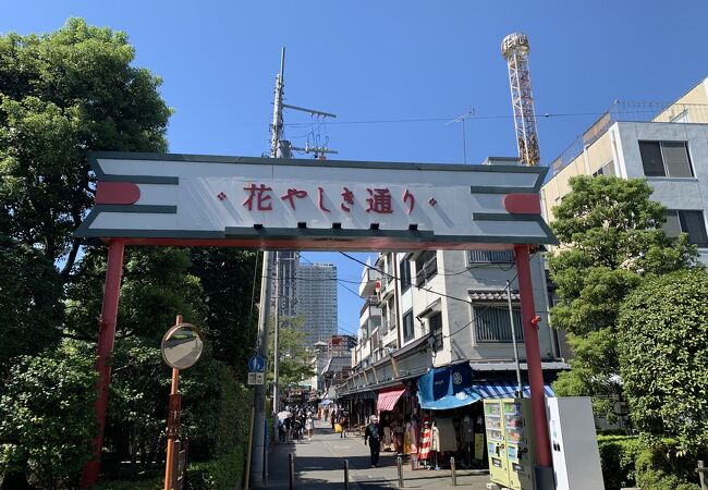 浅草花やしき通り クチコミ アクセス 営業時間 浅草 フォートラベル 浅草花やしき通り クチコミ アクセス 営業時間 浅草 フォートラベル