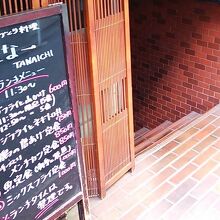 靖国通りの裏通りにある居酒屋です。良コスパランチが豊富