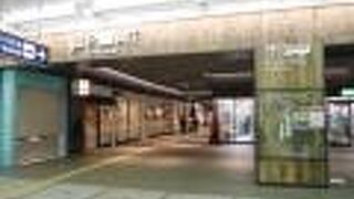 乗り継ぎ時間待ちにも使えそう。