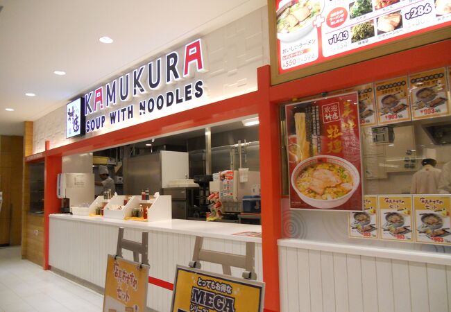 どうとんぼり神座 神戸ハーバーランドumie店 クチコミ アクセス 営業時間 神戸 フォートラベル