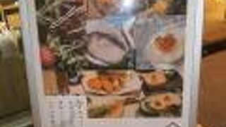 見ているだけでも楽しい