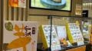 ひよ子本舗吉野堂 デイトス１号店