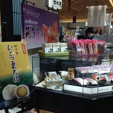 如水庵 デイトス1号店