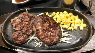 お財布に優しいステーキのお店