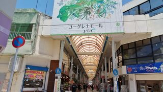 お土産をお安くゲット！