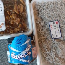 …シラスを様々に加工した食品をゲット！美味です。