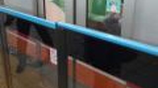 途中から地上へ