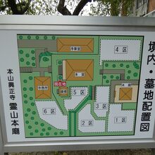 興正寺霊山本廟境内図