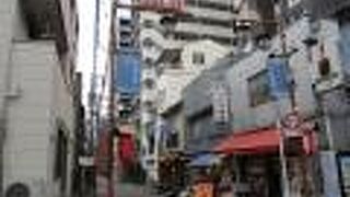 ネーミングが下町感を表しています