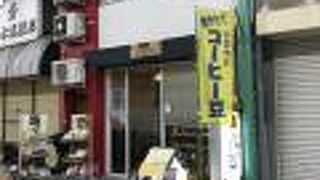 池田珈琲屋さん