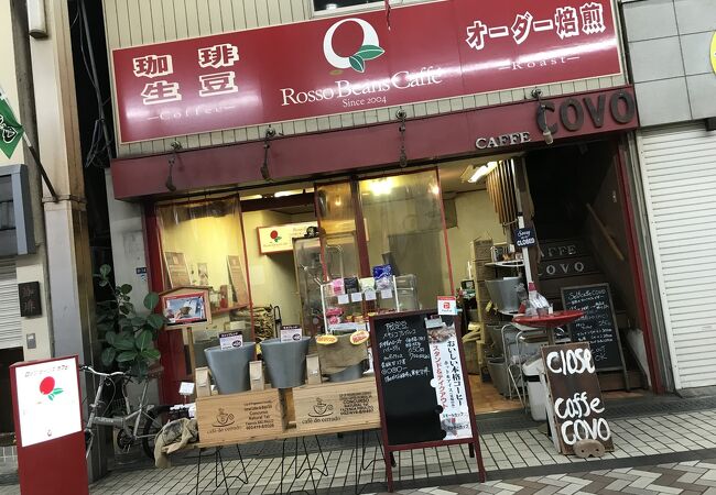 本格派の珈琲豆店です