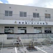 鮮魚店が建ち並ぶ